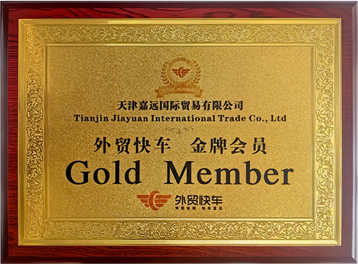 Gold Member on SEO